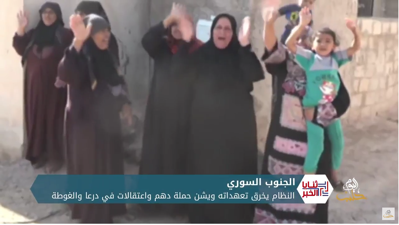 النظام يخرق تعهداته ويشن حملة اعتقالات في الغوطة ودرعا