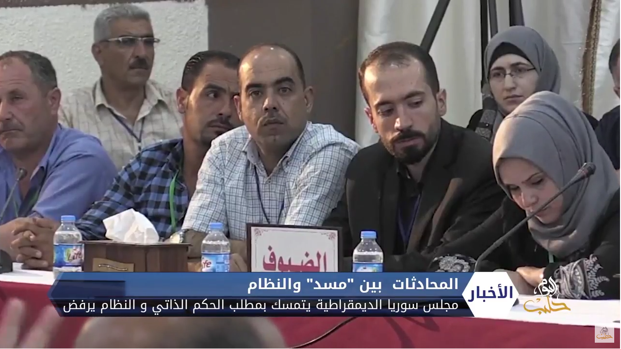 مجلس سوريا الديمقراطية يتمسك بمطلب الحكم الذاتي والمفاوضات لم تنتهِ