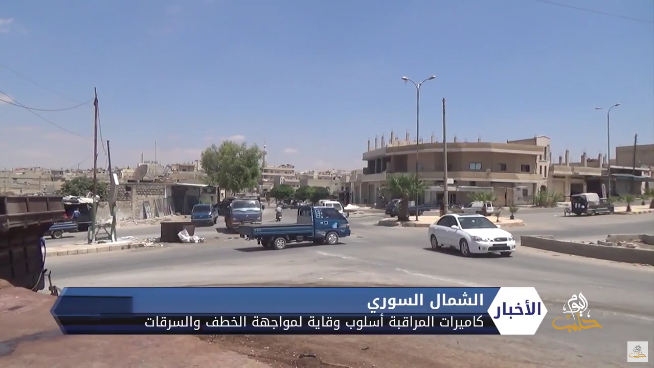 كاميرات المراقبة أسلوب وقاية لمواجهة الخطف والسرقات في الشمال السوري