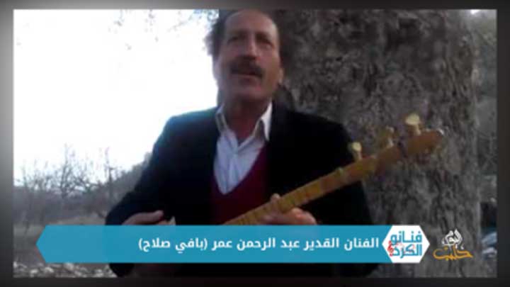 فنانو الكرد – الموسم الثاني – الحلقة 8 – الفنان بافي صلاح