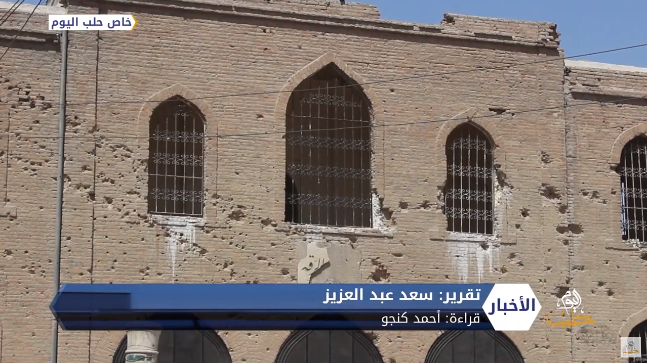 استمرار عمليات ترميم مبنى المتحف الوطني في مدينة الرقة بعد دمار أجزاء منه