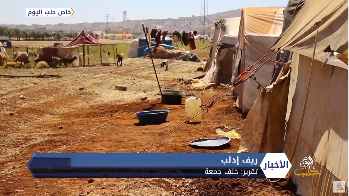 في ظل انعدام الخدمات الأساسية.. مئات النازحين في مخيم سرحا بريف إدلب يعيشون أوضاعاً إنسانية سيئة