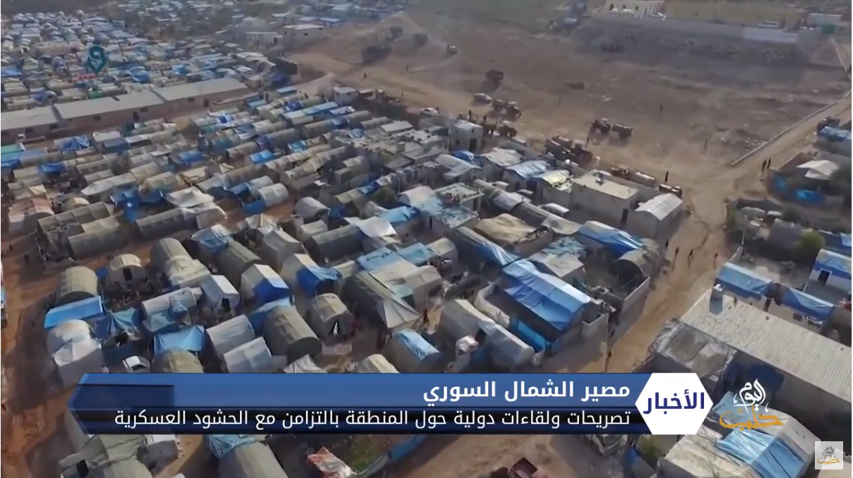 تصريحات ولقاءات دولية حول مصير الشمال السوري بالتزامن مع حشود عسكرية مكثفة