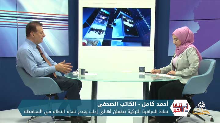 ثنايا الخبر: ما فحوى اللقاء بين ضباط أتراك وأهالي ريف إدلب الجنوبي وهل ستنجح روسيا في ملف اللاجئين