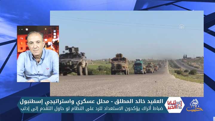 ثنايا الخبر: تطمينات تركية جديدة لأهالي إدلب وحديث عن تحسينات خدمية قريباً