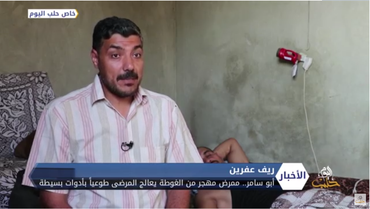 أبو سامر ممرض مهجر من الغوطة يعالج المرضى طوعياً بأدوات بسيطة