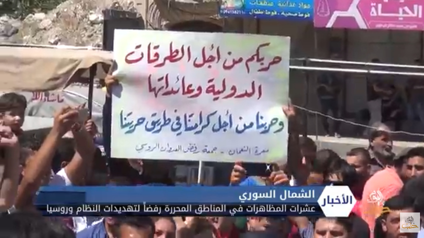 عشرات المظاهرات في المناطق المحررة رفضاً لتهديدات النظام وروسيا