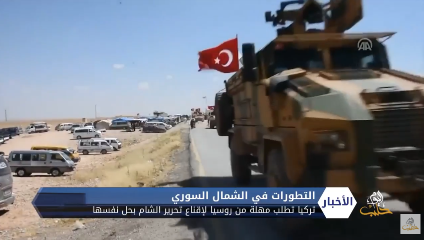 تركيا تطلب مهلة من روسيا لإقناع تحرير الشام حل نفسها