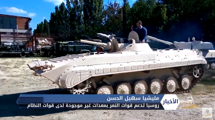 روسيا تسلح مليشيا سهيل الحسن بمدرعة متطورة