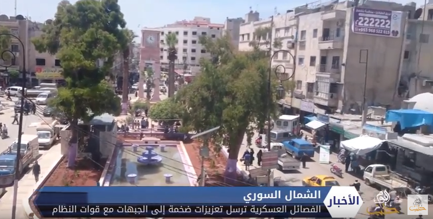 الفصائل في الشمال السوري تنفي ما أعلنه وزير الدفاع الروسي عن إجراء مفاوضات لتوقيع اتفاق تسوية