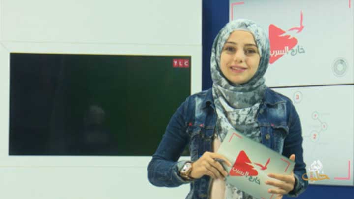 خارج السرب الحلقة 50 – طفلة تربي الصراصير وتهتم بهم في غرفتها