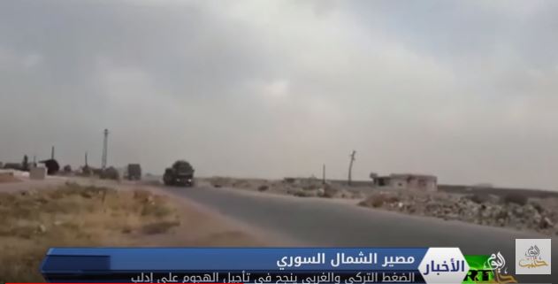 الضغط التركي والغربي ينجح في تأجيل الهجوم على إدلب