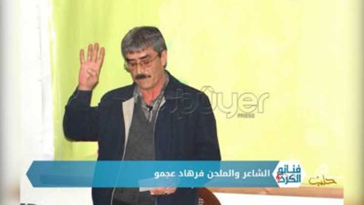 فنانو الكرد – الموسم الثاني – الحلقة 11- الشاعر والملحن فرهاد عجمو