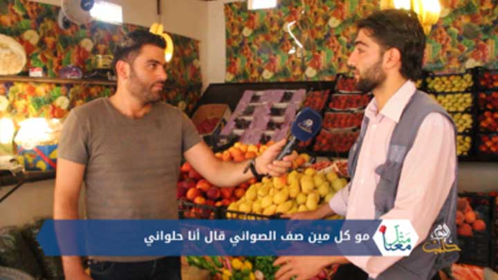 متل معنا الحلقة 12- مو كل مين صف الصواني قال أنا حلواني