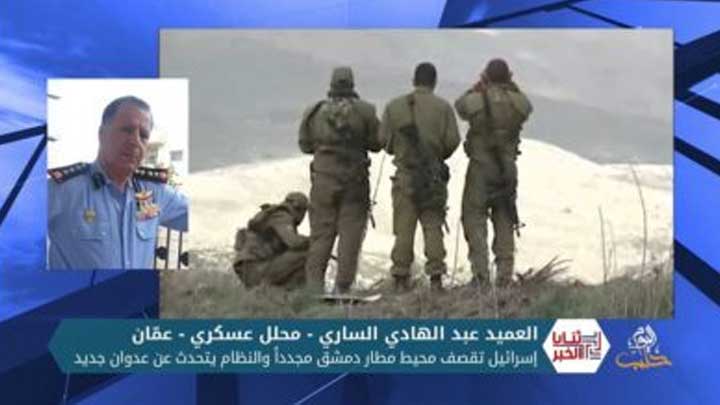 ثنايا الخبر: دبكة في معرض دمشق عقب غارات إسرائيلية على المطار الدولي