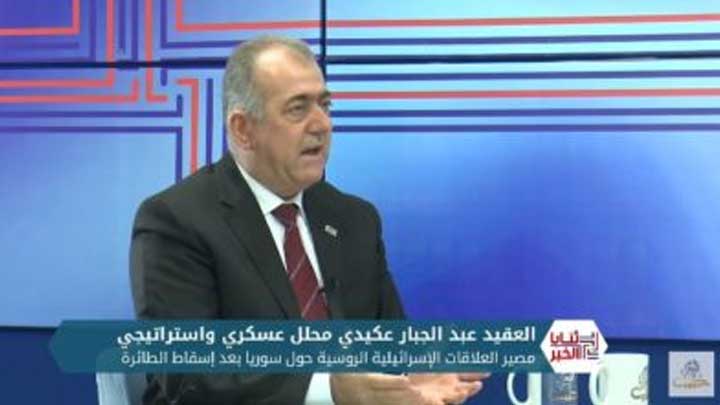 ثنايا الخبر: انعكاسات إسقاط الطائرة الروسية على العلاقات الإسرائيلية الروسية فيما يخص الوضع السوري