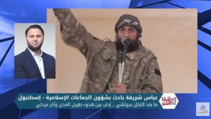 ثنايا الخبر: ما بعد اتفاق سوتشي .. إدلب بين هدوء طويل المدى وآخر مرحلي