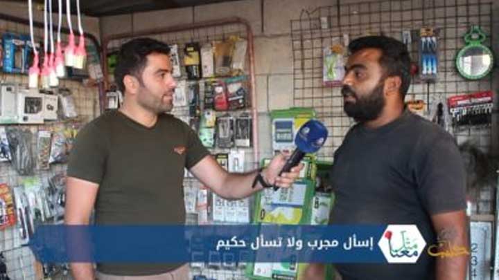 متل معنا 15- إسال مجرب ولاتسأل حكيم