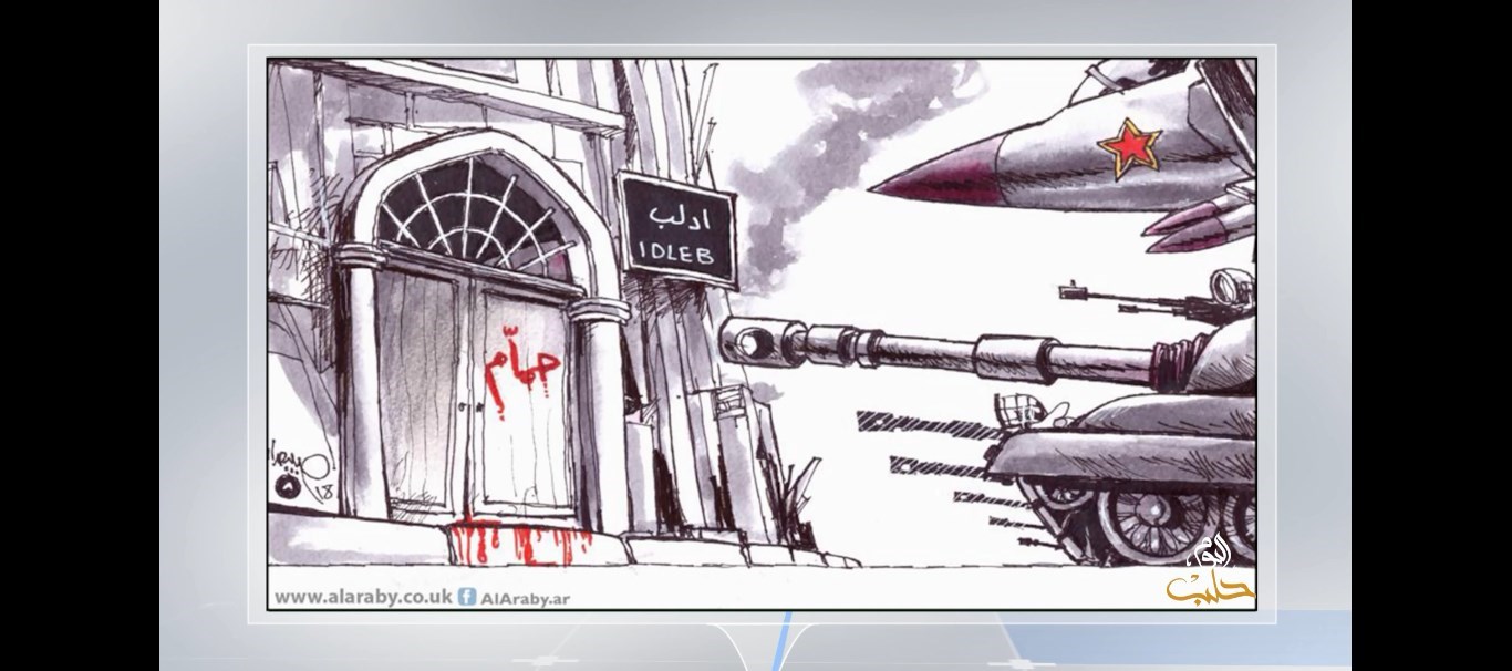 كاريكاتير اليوم  10 9 2018