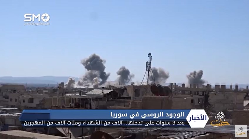 ثلاث سنوات من التدخل الروسي بسوريا آلاف الشهداء ومئات آلاف المهجرين