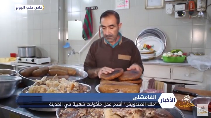 اشهر مطعم للمأكولات الشعبية في القامشلي شرق سوريا