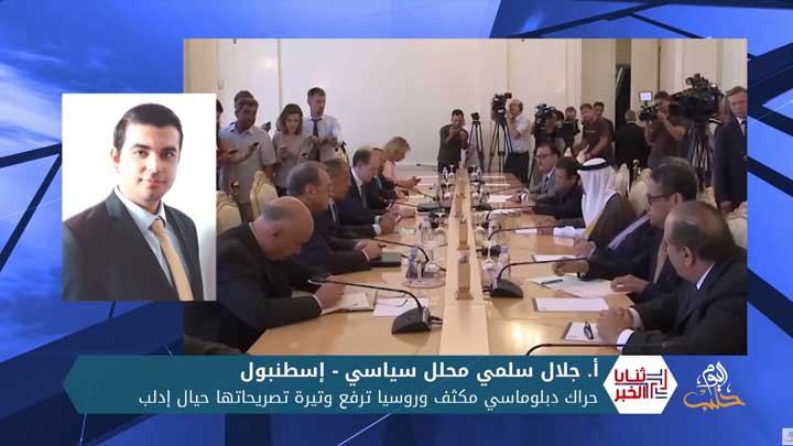 ثنايا الخبر : حراك دبلوماسي مكثف وروسيا ترفع وتيرة تصريحاتها حيال إدلب