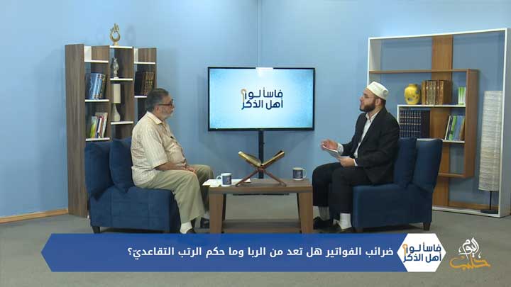 فاسألوا أهل الذكر: منع الزوجة أهل زوجها من دخول بيتها وأحكام أخرى