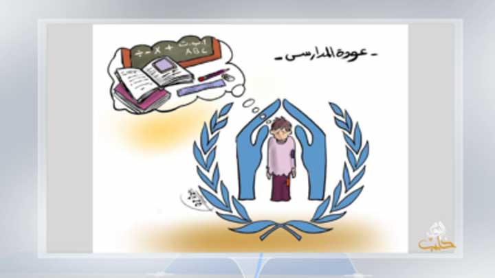 كاريكاتير اليوم 3 9 2018