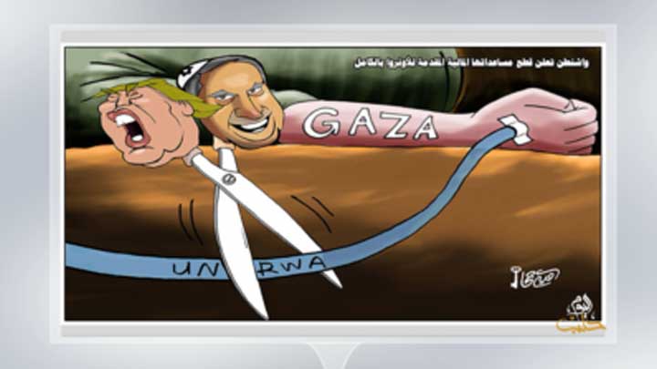 كاريكاتير اليوم  5 9 2018