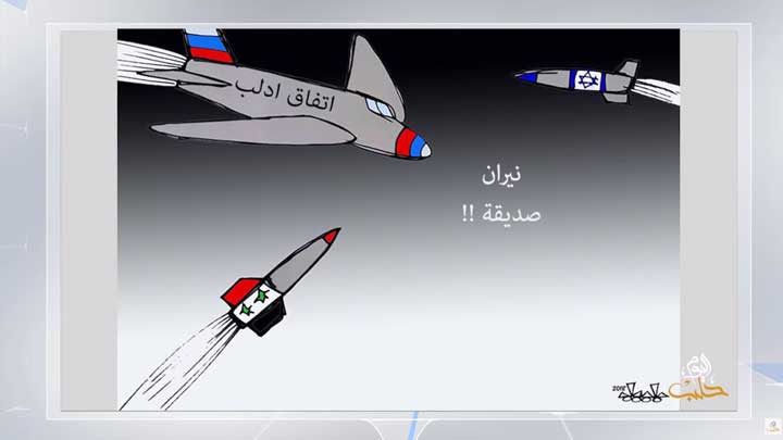 كاريكاتير اليوم 20 9 2018