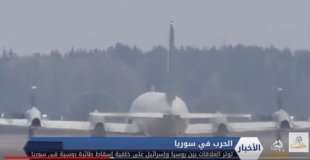 هل يوثر إسقاط الطائرة الروسية في سوريا على علاقات موسكو وتل أبيب؟