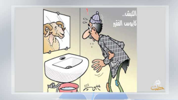 كاريكاتير اليوم 7 9 2018