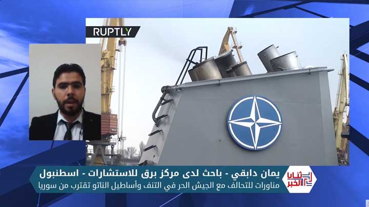 ثنايا الخبر: مناورات للتحالف مع الجيش الحر في التنف وأساطيل الناتو تقترب من سوريا