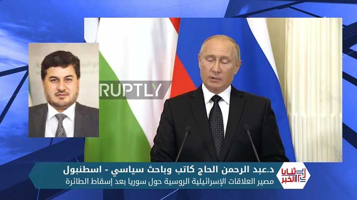 ثنايا الخبر: تفاصيل الاتفاق التركي الروسي حول إدلب