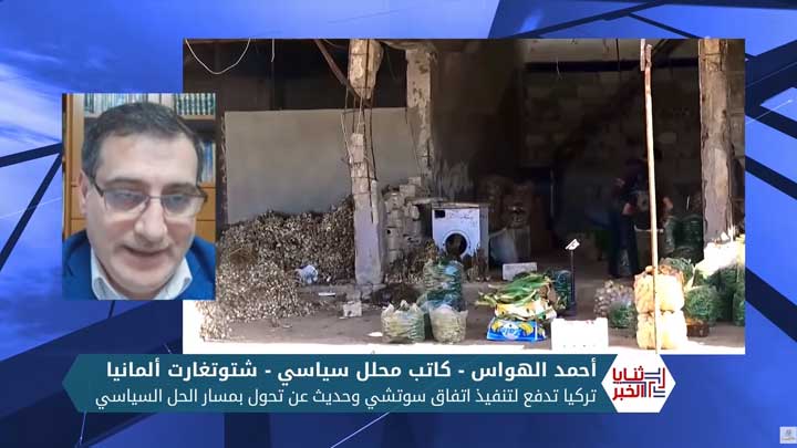 ثنايا الخبر: أردوغان يكشف عن دور جهاز الاستخبارات التركي في تنفيذ اتفاق سوتشي حول إدلب