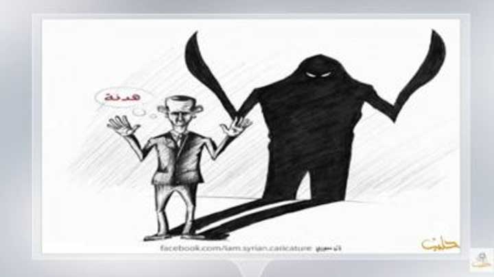 كاريكاتير اليوم 22 9 2018