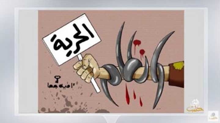 كاريكاتير اليوم 24 9 2018