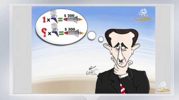 كاريكاتير اليوم 27 9 2018