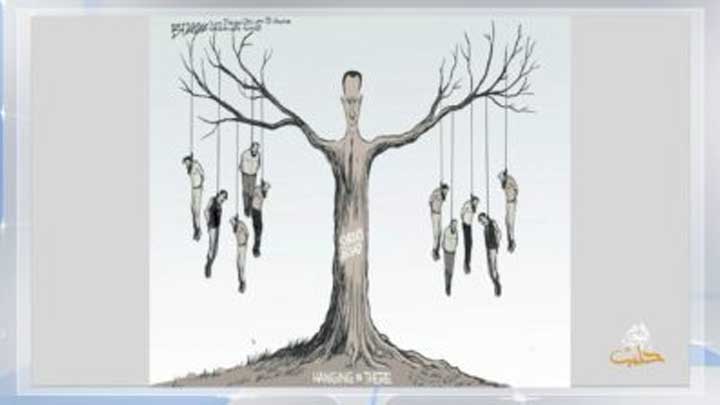 كاريكاتير اليوم 29 8 2018