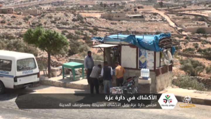 مواطن وخدمات: بعد إزالة “البراكيات” .. هل سيعوض محلي دارة عزة أصحابها!