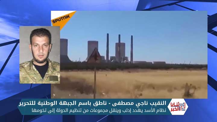 ثنايا الخبر: فيصل المقداد يهدد إدلب وأنباء عن عودة النظام للإفادة من خدمات تنظيم الدولة