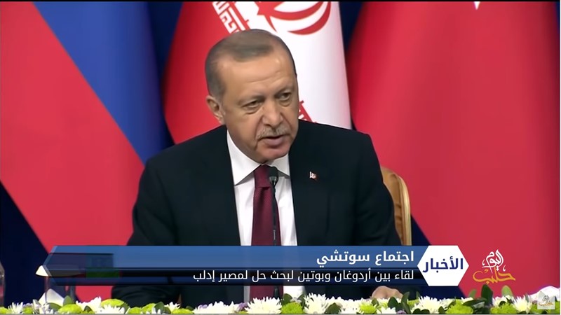 لقاء بين أردوغان وبوتين في سوتشي لبحث الخيارات حول مصير إدلب