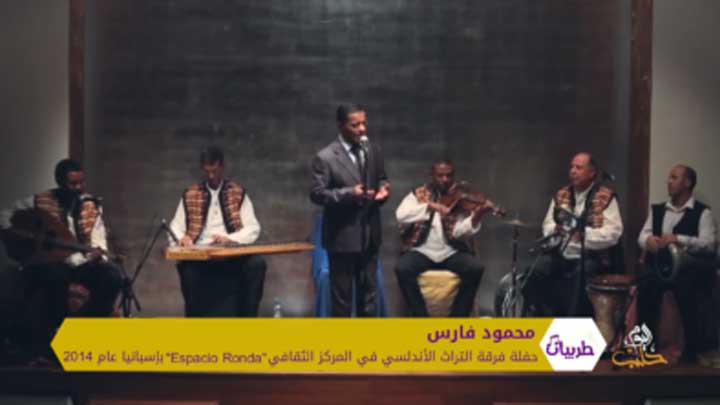 طربيات 8 – موشحات وقصائد مع الفنان محمود فارس