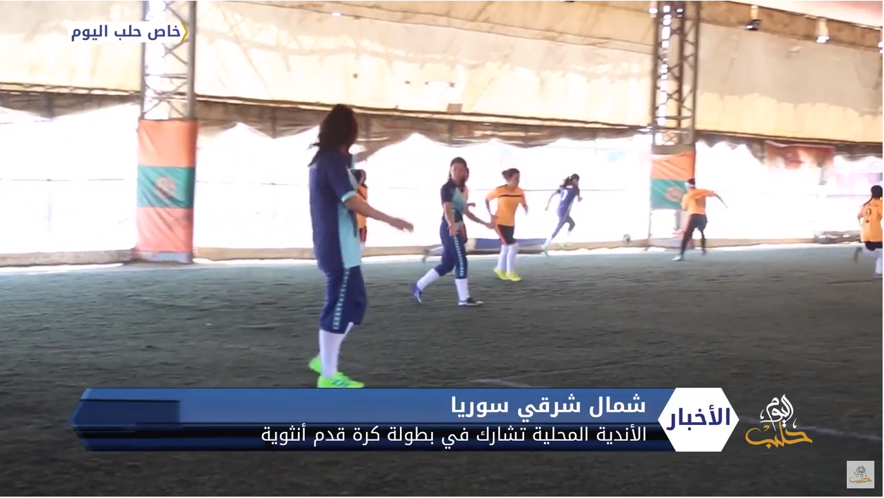 كرة القدم الأنثوية