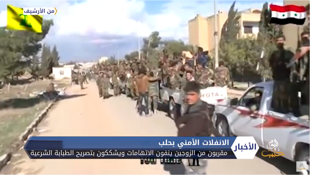 صفحات النظام تتهم شابّاً بقتل زوجته ر.حناوي بحلب ومطّلعون يكذبون الاتهام وتصريح الطبابة الشرعية