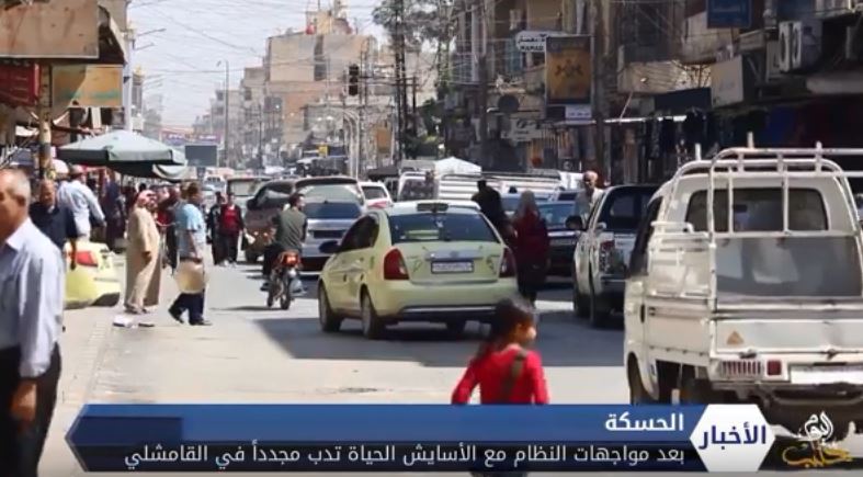 الحياة تدب مجدداً في مدينة القامشلي بريف الحسكة