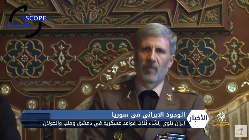 إيران تنوي إنشاء ثلاث قواعد عسكرية في دمشق وحلب والجولان