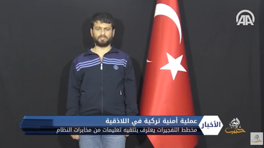 المخابرات التركية تنفذ عملية أمنية في اللاذقية معقل الأسد