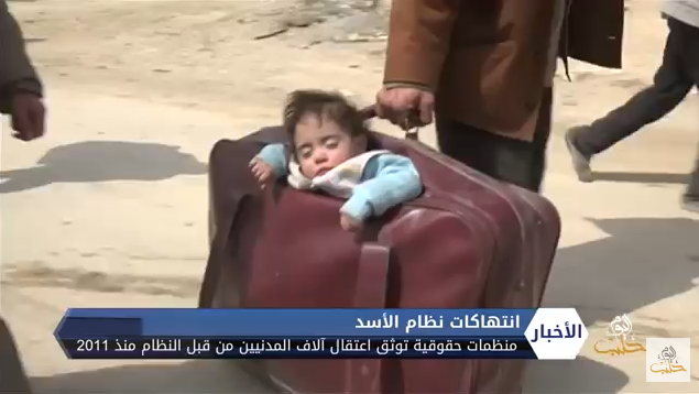 حراك غربي لمحاسبة نظام الأسد