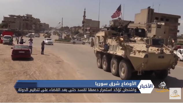 معارك بين قسد وتنظيم الدولة شرقي ديرالزور والتحالف الدولي يعلن استمراره دعم قسد